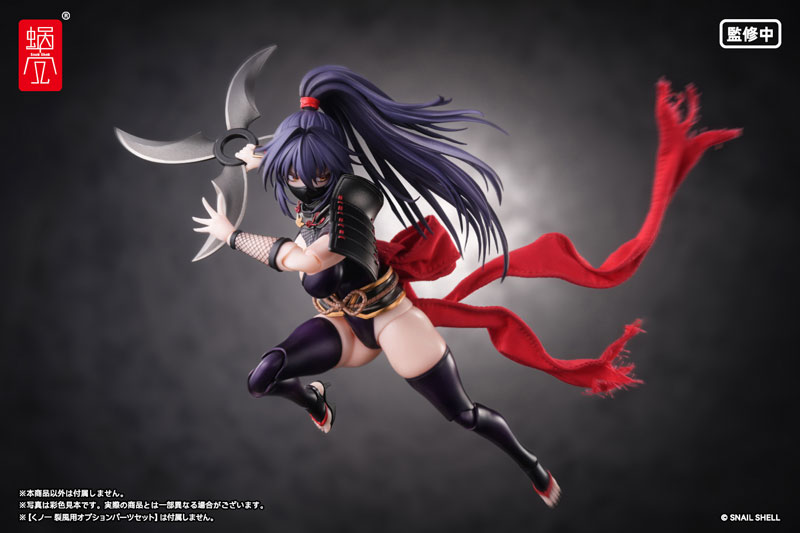 RPGEX-10 Kunoichi Reppuu 1/12 Model Kit