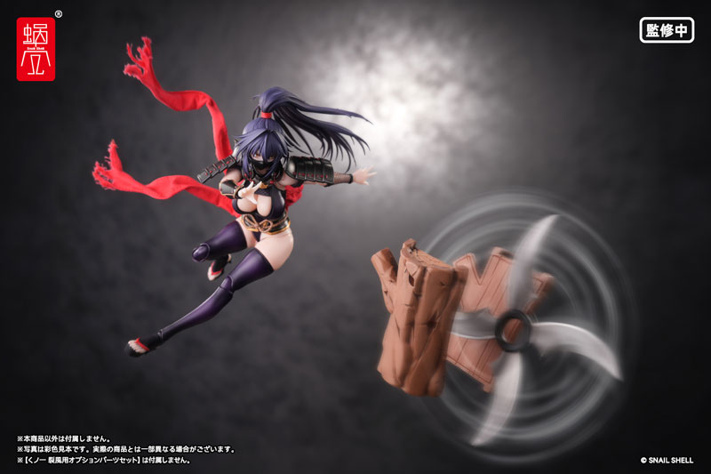 RPGEX-10 Kunoichi Reppuu 1/12 Model Kit