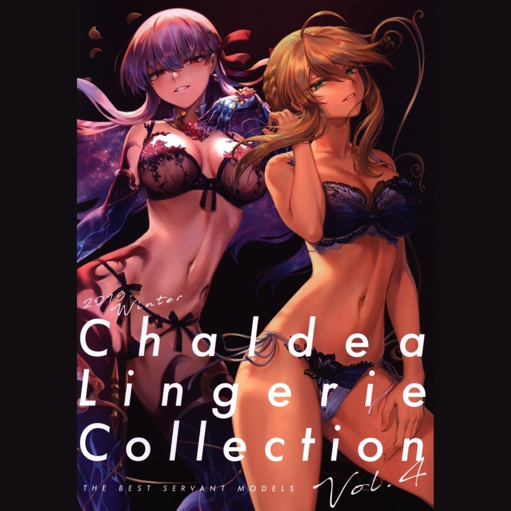 CHALDEA Lingerie Collection Vol. 4
