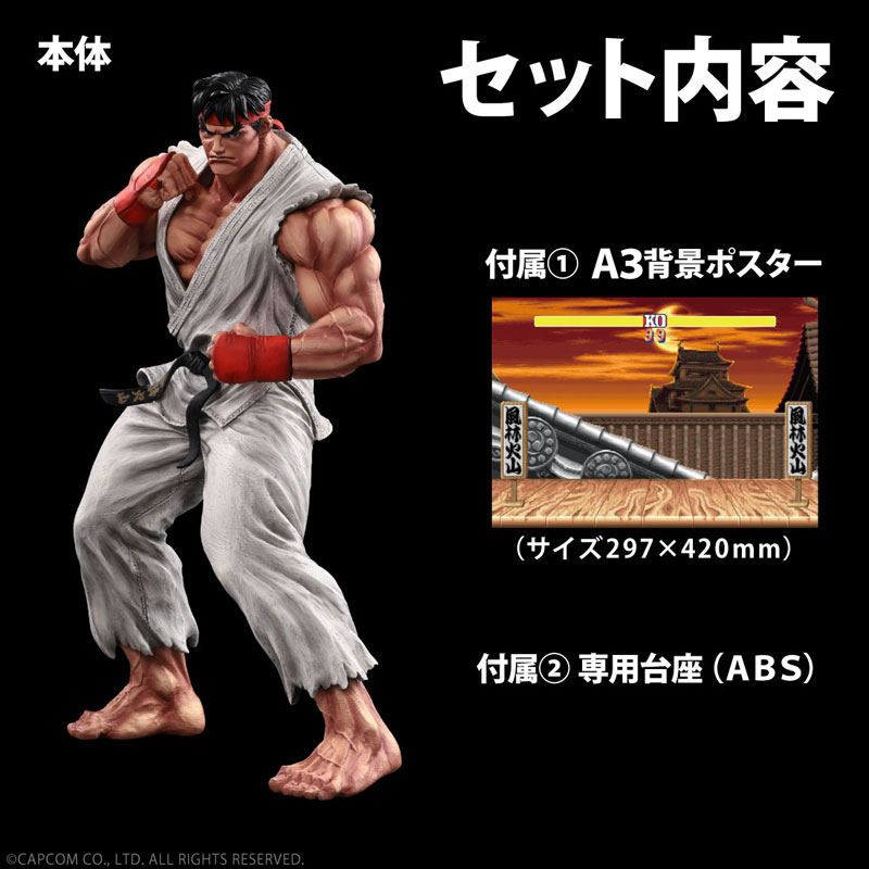 THE KING OF COLLECTORS'24 No.9 "Ryu" (Color Regular)