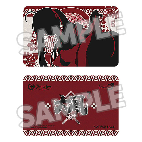 Azur Lane Taihou (Cuartos Privados) Set Plushie 1/4