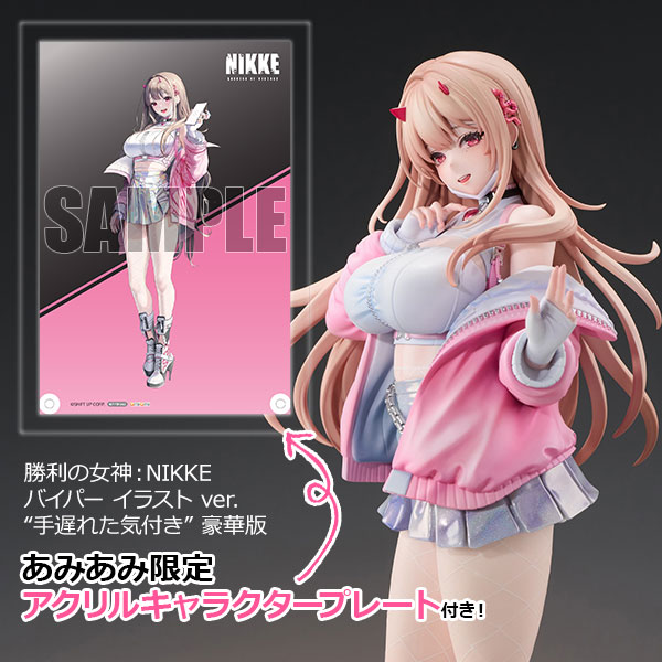GODDESS OF VICTORY: NIKKE Viper Ver. Ilustración "Teokureta Kizuki" 1/7 Edición Deluxe