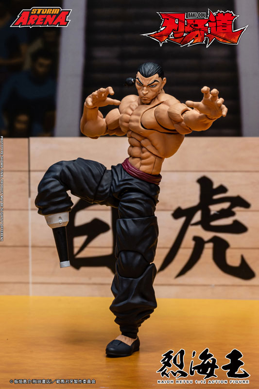 Storm Arena "BAKI-DOU" Retsu Kaioh