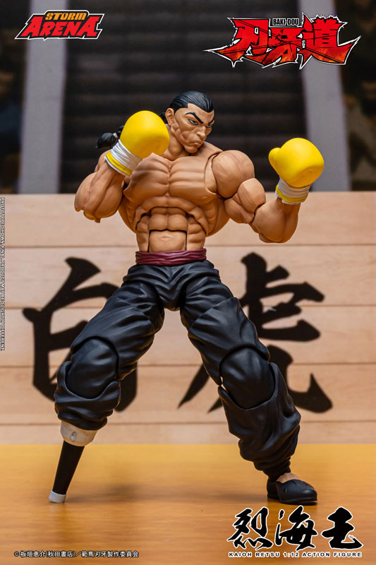 Storm Arena "BAKI-DOU" Retsu Kaioh