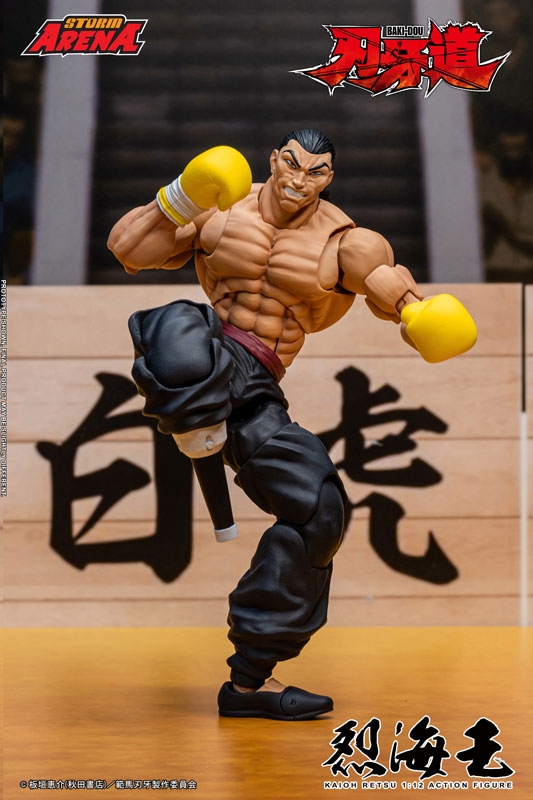 Storm Arena "BAKI-DOU" Retsu Kaioh