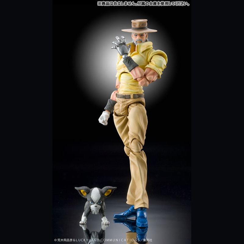 Super Action Statue JoJo's Bizarre Adventure Part.III Joseph Joestar & Iggy