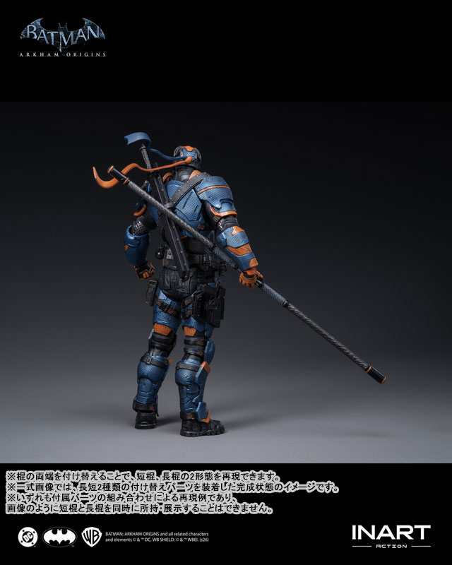 Batman: Arkham Origins Deathstroke