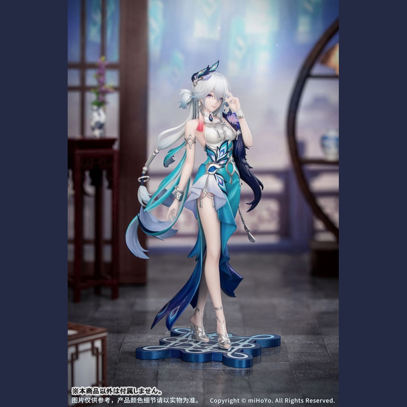Honkai: Star Rail Gift+ Yao Guang 1/8