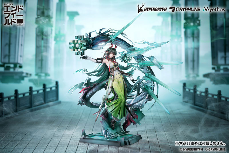 Arknights: Endfield Zhuang Fangyi 1/7