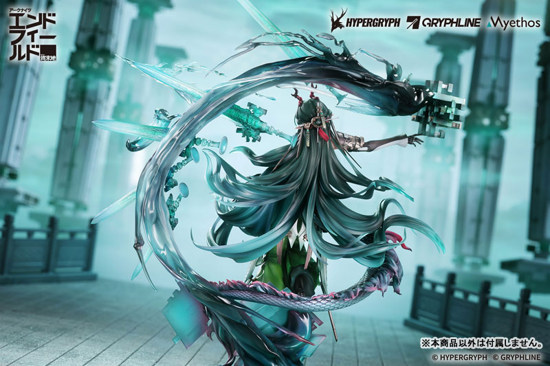 Arknights: Endfield Zhuang Fangyi 1/7
