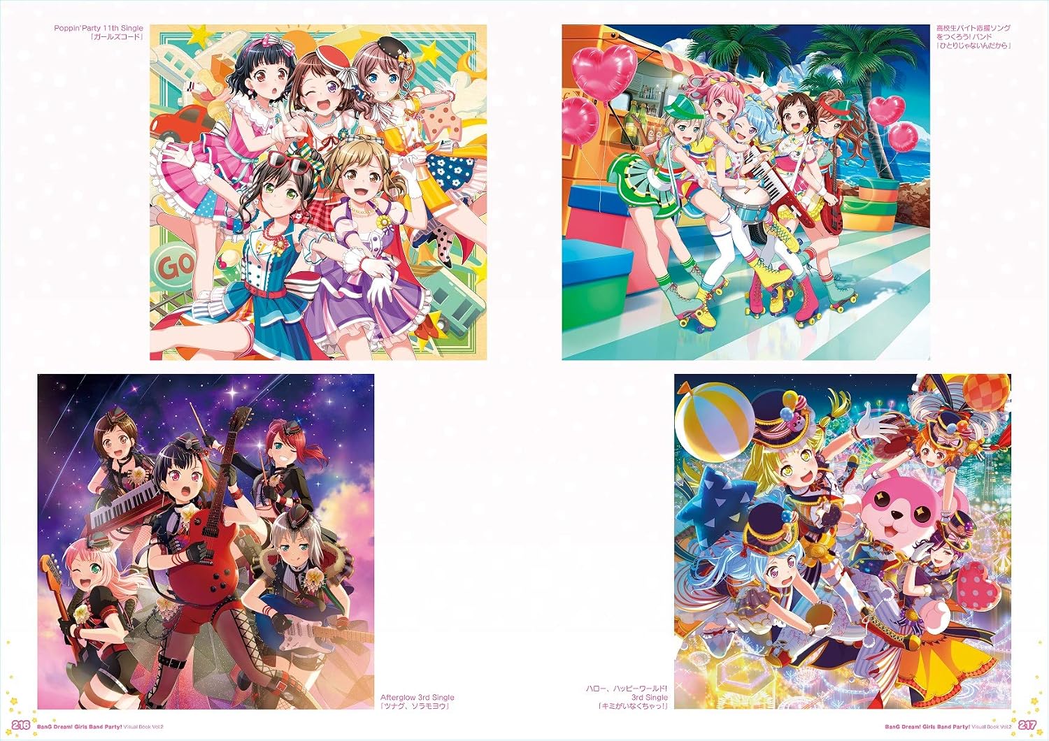 バンドリ! ガールズバンドパーティ! ビジュアルブック (BanG Dream! Girls Band Party! Visual Book) Vol.2