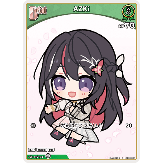 AZKi