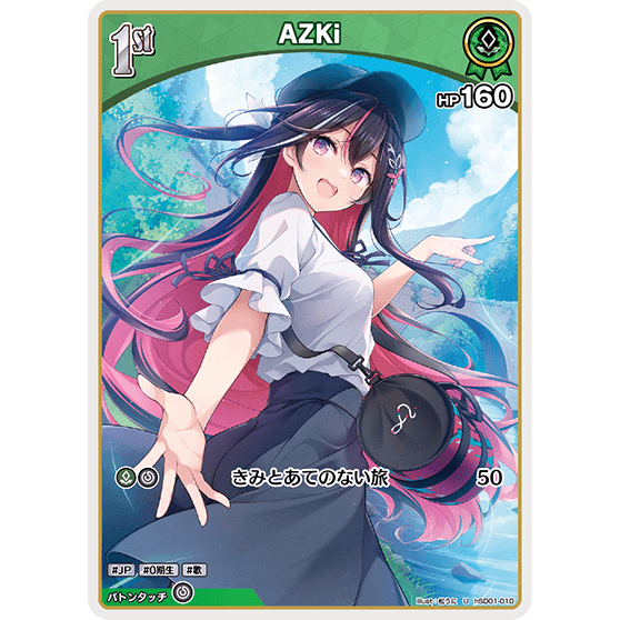 AZKi