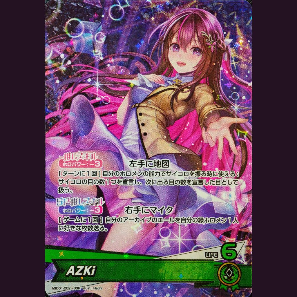 AZKi (hSD01-002)