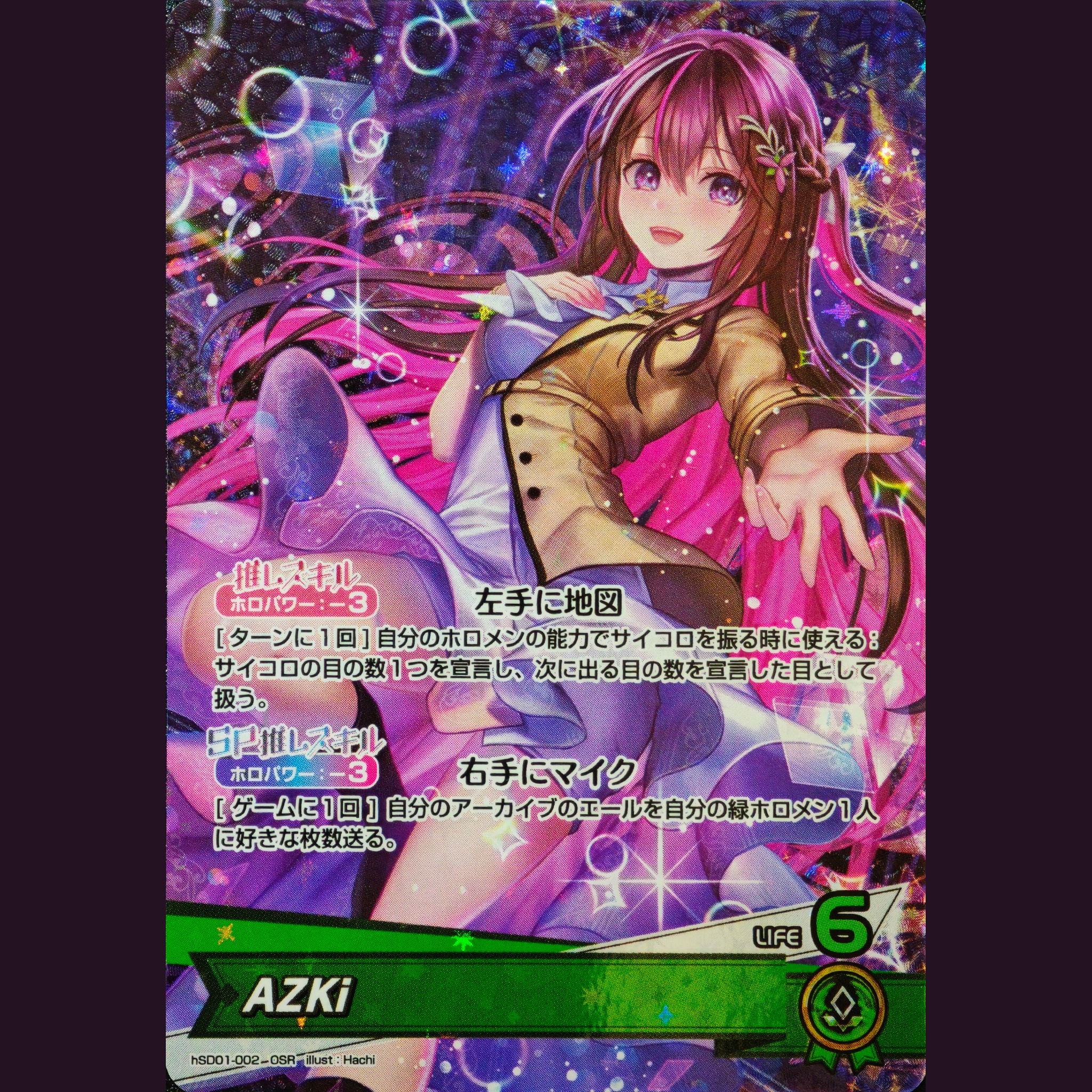AZKi (hSD01-002)