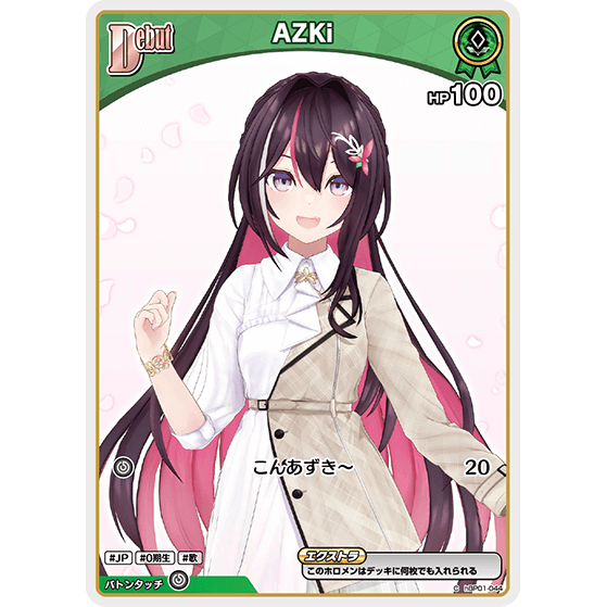 AZKi