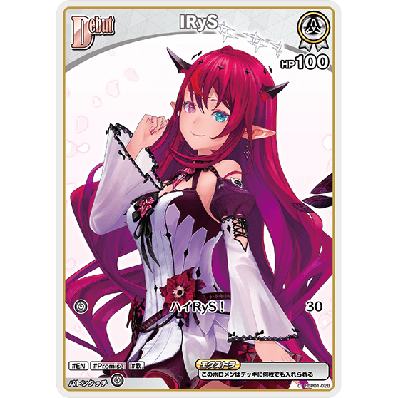 IRyS (hBP01-028)