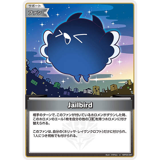 Jailbird (hBP05-087)