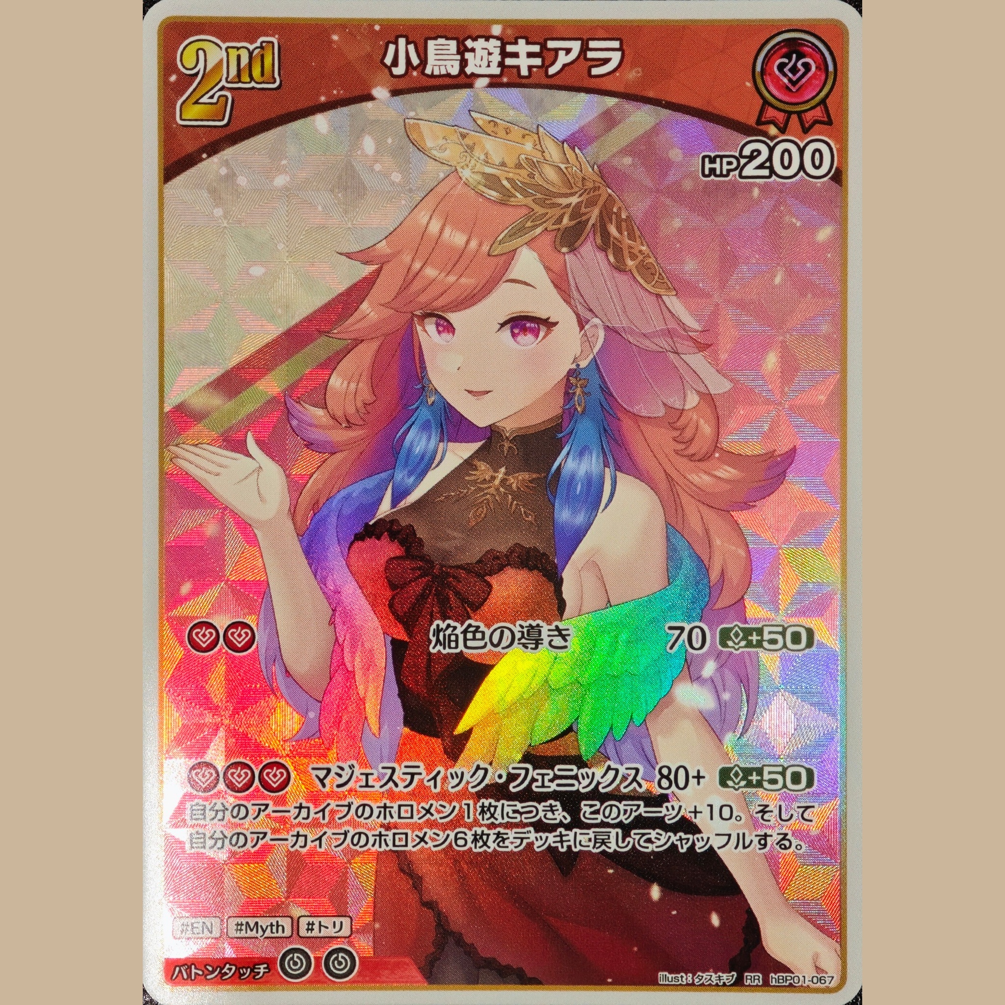 小鳥遊キアラ — Takanashi Kiara (hBP01-067)