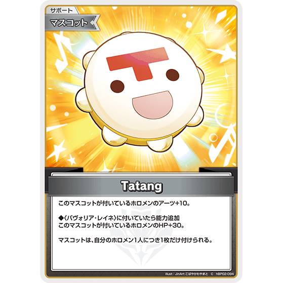 Tatang (hBP02-094)