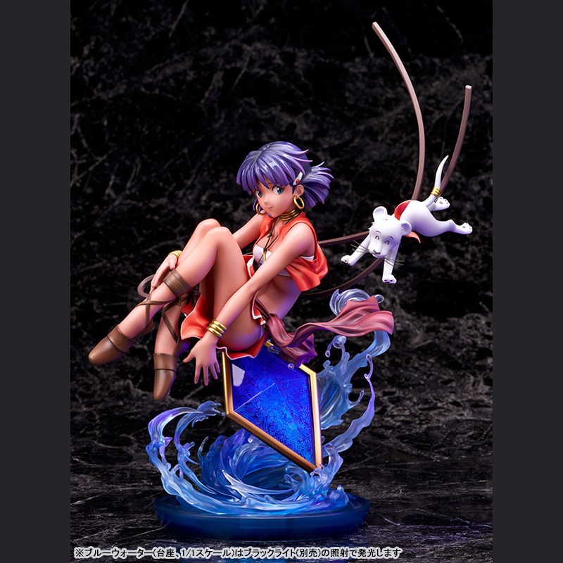 Nadia: The Secret of Blue Water Nadia 1/7