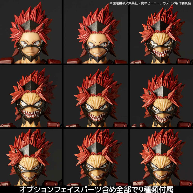 Revoltech Amazing Yamaguchi My Hero Academia Eijiro Kirishima
