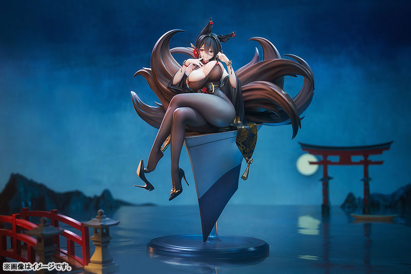 Azur Lane Oumi 1/7