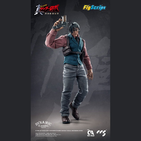 FigScript Series Getter Robo Armageddon Hayato Jin 1/12 Figura de Acción