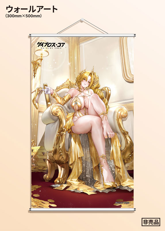 Daiblos Core Lobera: Noche Apasionada Edición Deluxe 1/6