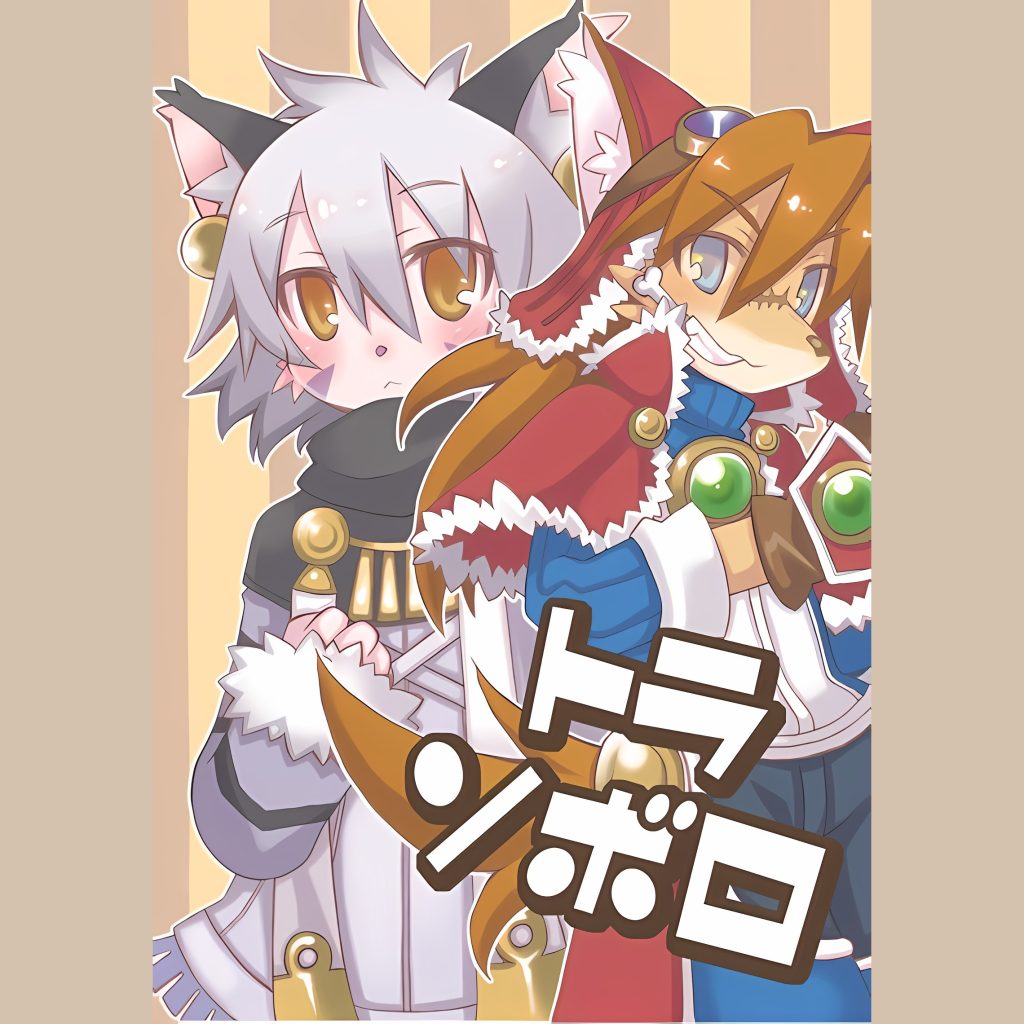 トラソボロ (Torasoboro)