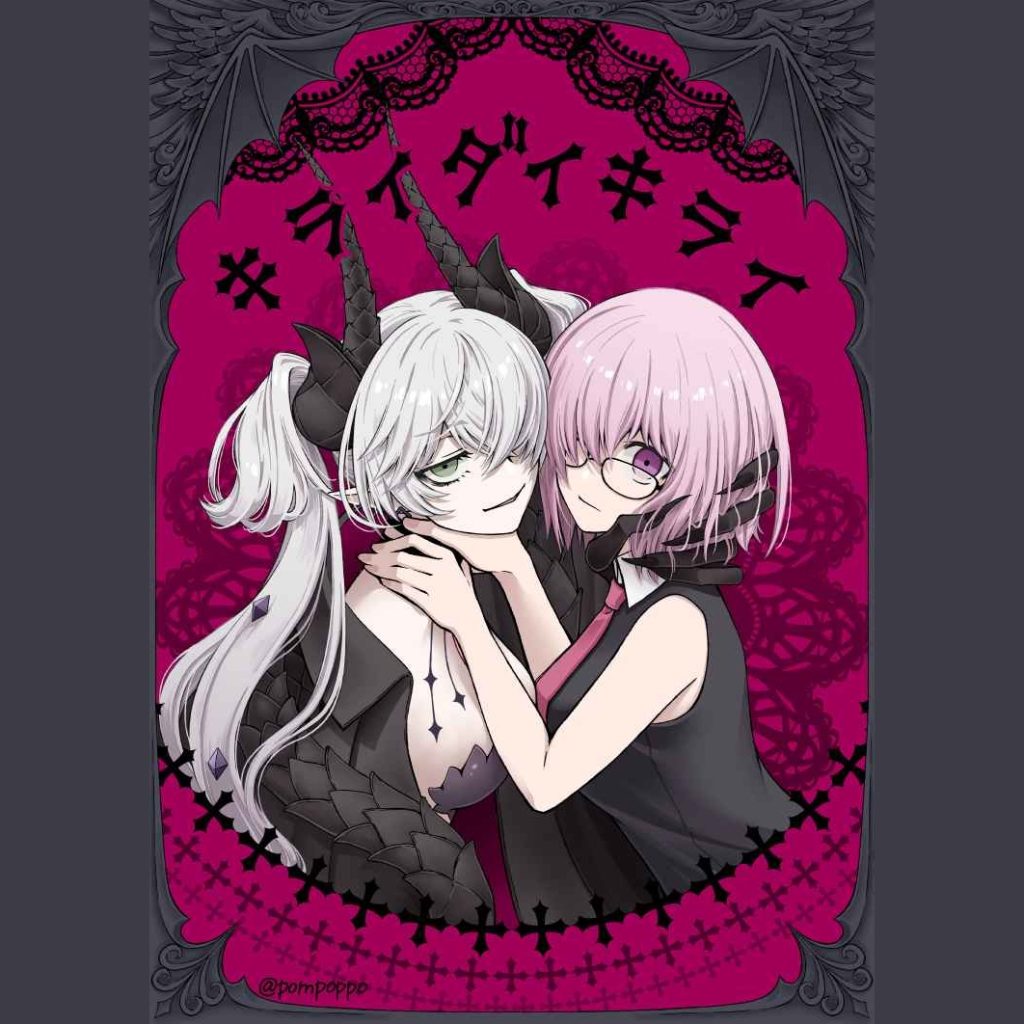 キライダイキライ (kirai daikirai)